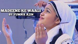 Madeene Ke Waali By Yumna ajin | Official Album