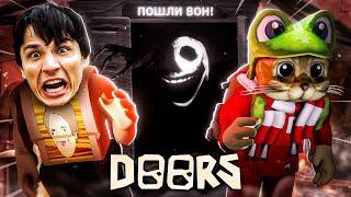 ХОЛИ БАМ и RED CAT проходят без шкафов ДОРС роблокс | DOORS roblox | Без кроватей и шкафов в ДВЕРИ