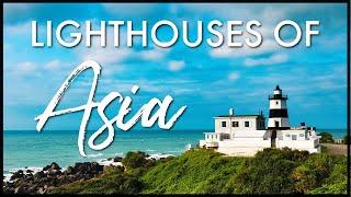 LIGHTHOUSES OF ASIA | Original & Beautiful! #lighthouse #lighthouses #lighthousesofasia