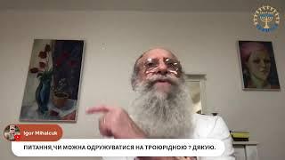 ЦИНАГОГА. Отвечаем на слова. Исход субботы 5 октября. Хлебопреломление.