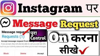 instagram par message request kaise on karen||how to turn on message request on instagram