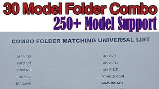 Universal Combo List | Universal Combo Folder List 2024 | Universal Folder List