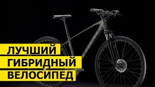 Trek Dual Sport 3. Лучший гибридный велосипед