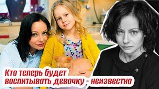 Боролась с редким недугом дочери, родила от женатого Бойко, пила с Ефремовым. Судьба Добровольской