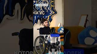 Робот, похожий на человека. SKYNET  #стартап #бизнес #инвестиции #it #brainboxvc