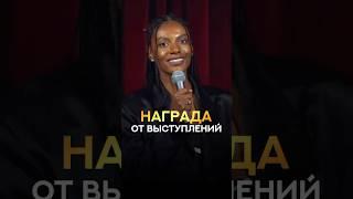 Как стать популярным?