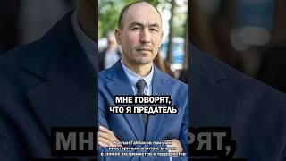Почему любовь к родине — это не предательство? #аспекты #башкортостан #Габбасов #аспектымнений