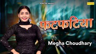 Fatfatiya | Megha Chaudhary | New Haryanvi Songs Haryanavi 2023 | Haryanvi Maina