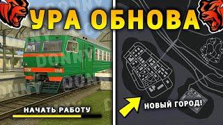 СТРИМ ПО БЛЕК РАША! ОБНОВА ВЫШЛА НА BLACK RUSSIA! ОТКРЫВАЕМ КЕЙСЫ! ПУТЬ БОМЖА НА БЛЕК РАША