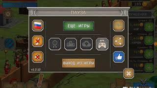 Баг в игре grow empire rome (100% работает)!!!