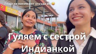 Почему НУЖНО ПРЯТАТЬ ЛИЦО когда гуляем в Индии? | Моя Индийская семья #индия #vlog #youtube