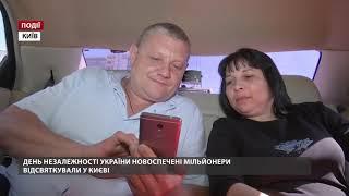 Родина одеситів виграла мільйон гривень у "Лото-Забава" завдяки білету, купленому онлайн