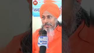 what is ananda marga  #shorts