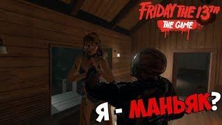 Я - МАНЬЯК? ▶ Friday the 13th