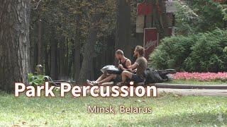 Park Percussion. Minsk, Belarus. August '2022