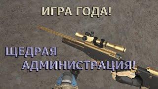 Warface: выбить золотую AWM с 5ти?