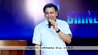 Yesuvai Pol Azhakullor l இயேசுவை போல் அழகுள்ளோர் l Jacob Koshy Pastor l Traditional Tamil Song