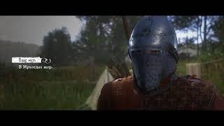 Kingdom Come  Deliverance Баг основной сюжетной линии! Квест "Вопросы и ответы"