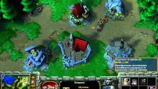 Warcraft 3 the frozen throne как играть за альянс