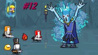 Castle Crashers #12. The snow world. Boss - Ice sorcerer! Рыцари против босса - Ледяного колдуна!