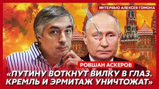 Лучший игрок "Что? Где? Когда?" Аскеров. Ракетный удар по Москве, повешение Соловьева, конец войны