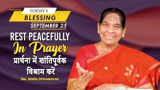 Rest Peacefully In Prayer | Sis.Stella Dhinakaran | Todays Promise | Jesus Calls