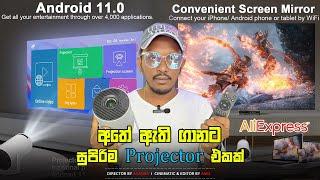 Magcubic Projector HY300 Pro | Sinhala Unboxing | Full Review | Sri Lanka | 2024