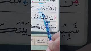 Mengaji sahabat Quran #mengaji