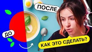 Как создать свой мокап | Создаём любой мокап за 10 минут