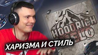 Baby Melo, Hood Rich Luka - HOODRICHMELO | Реакция и разбор