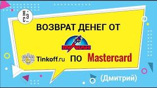 НЭС Allchargebacks.ru отзывы - Возврат денег из казино Vulkan