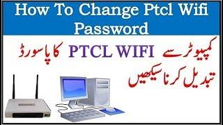 How To Change Ptcl Wifi Password From Pc? |Urdu/Hindi|