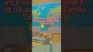 #motivation #motivational #lifeisbutadream #facts #succes #sad #viralvideo #viralshort #shortvideo