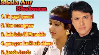 Shola Aur Shabnam Movie All Songs  Govinda & Divya Bharti