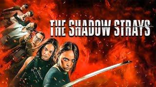 THE SHADOW STRAY | DJ AFRO MOVIES | DJ AFRO LATEST ACTION MOVIE 2024