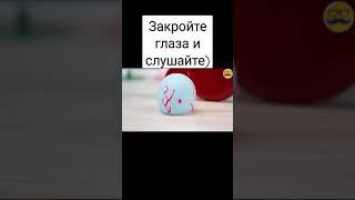 Желейный медведь Валера и Скала #познаватель #желейныймедведьвалера #скала #shorts