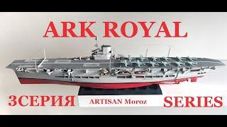 Ark Royal авианосец 1/350 Сборка и окраска детально Detail assembly & painting Montaggio e pittura