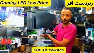 Gaming LED Monitors Market in Karachi || Best price LED and LCD ||  FHD Display 1920×1080p #2024