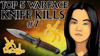 TOP 5 WARFACE KNIFE KILLS #7 ТАЩЕРЫ С НОЖАМИ!!