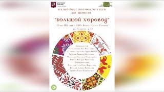17 Петр Тодоровский «Рио Рита»