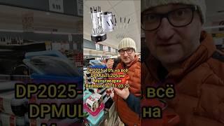 Posylka самый большой Интернет магазин.Огромный выбор товара. КАЧЕСТВО Доставка Удобство #me Germany