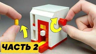 Как сделать TicTac Конфетницу с Сейфом из ЛЕГО / Часть 2