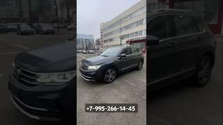 ЧТО ЗА КРАСАУЧЕГ?! Volkswagen Tiguan, рестайлинг, европейская сборка  #автоназаказ