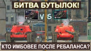 Кто Имбовее ПОСЛЕ РЕБАЛАНСА T110E4 или T110E3? Какую ПТ качать в 2023 году? Tanks Blitz