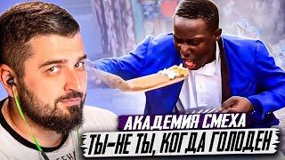 HARD PLAY РЕАКЦИЯ НА САМЫЕ СМЕШНЫЕ ВИДЕО ПРИКОЛЫ #32