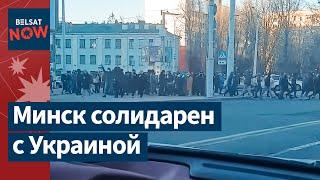 Беларусы вышли на акции протеста против войны