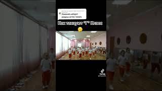 КАК ТАНЦУЮТ РАЗНЫЕ КЛАССЫ