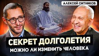 Алексей Ситников. Как помочь мозгу ставить правильную цель?