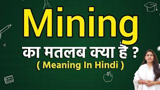 Mining meaning in hindi | Mining ka matlab kya hota hai | Word meaning