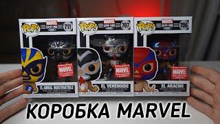 Marvel Mexico - Коробка Marvel collector corps от Funko!